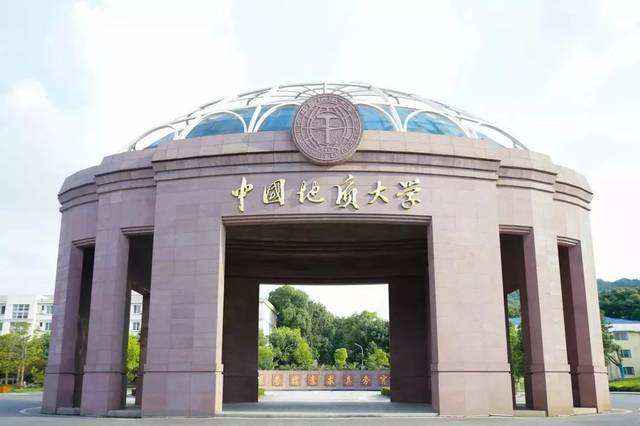 我校中國(guó)地質(zhì)大學(xué)(武漢)實(shí)踐教學(xué)基地入選全國(guó)首批“大思政課”實(shí)踐教學(xué)基地 我校中國(guó)地質(zhì)大學(xué)(武漢)實(shí)踐教學(xué)基地入選全國(guó)首批“大思政課”實(shí)踐教學(xué)基地